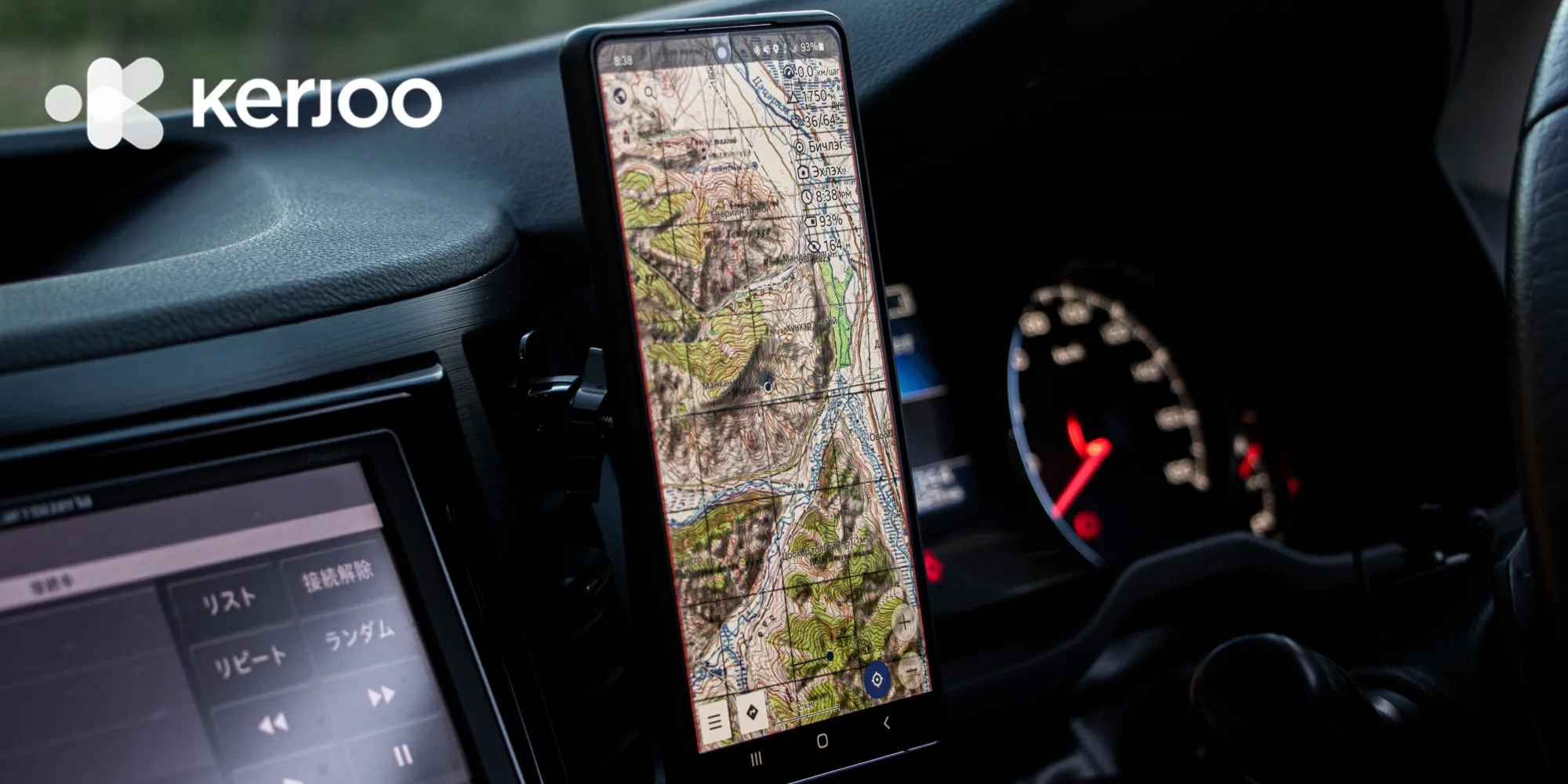Fake GPS